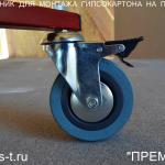 Колеса на Премос -Т идут d100мм.